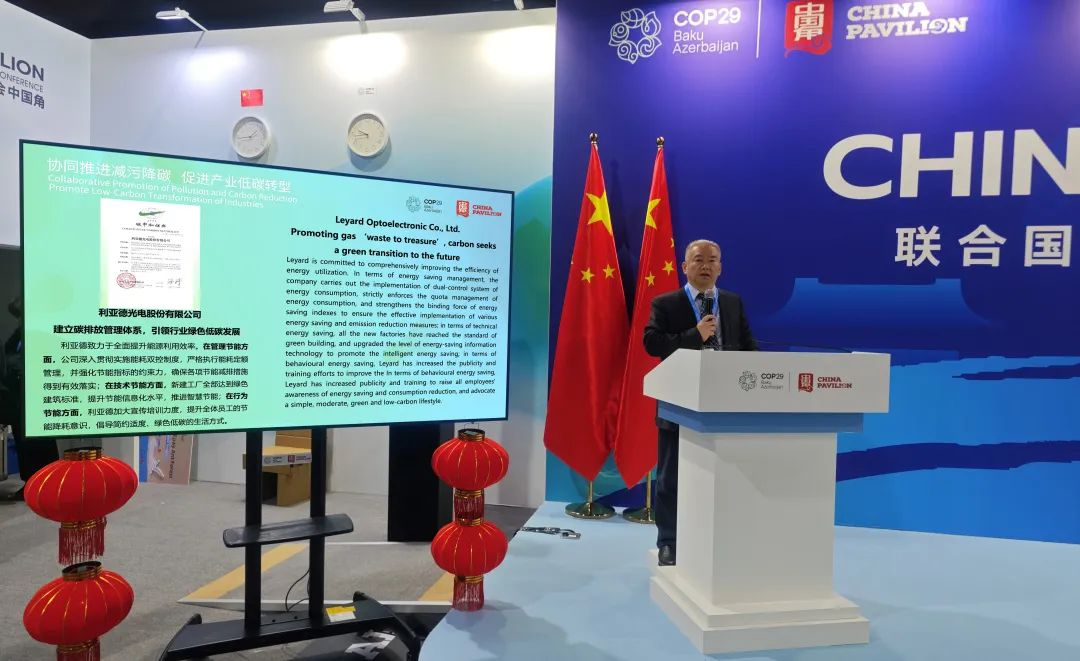行业唯一亮相联合国 | amjs澳金沙门“绿色低碳发展”案例入选《中国企业绿色转型实践报告2024》
