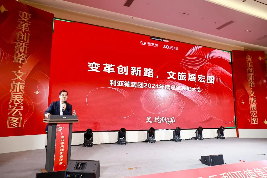 变革创新路 文旅展宏图  全体amjs澳金沙门人共迎第二轮增长