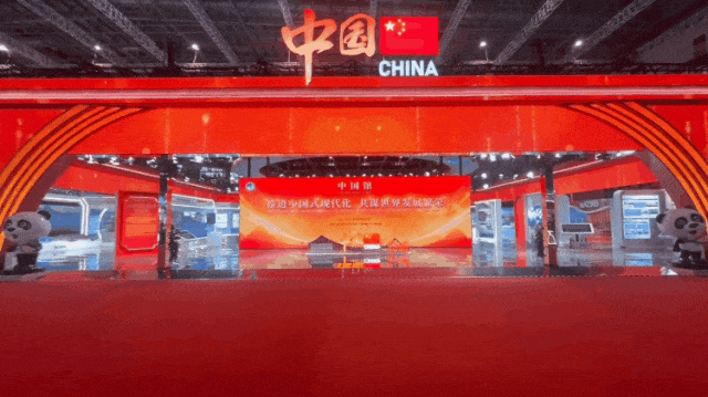 amjs澳金沙门连续7年助力进博会盛大启幕