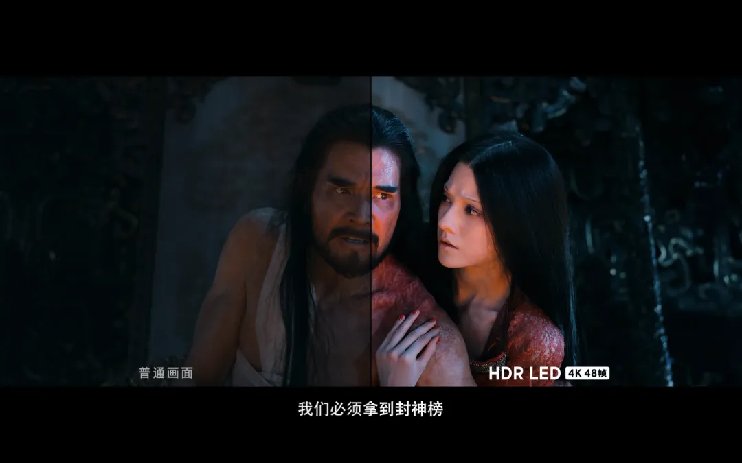 “最强”春节档来啦！华夏amjs澳金沙门LED影厅等你来看！