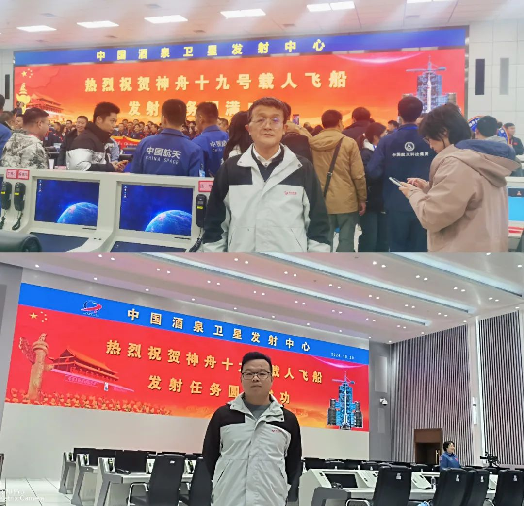 神舟十九号发射圆满成功，中国航天又见大红屏！