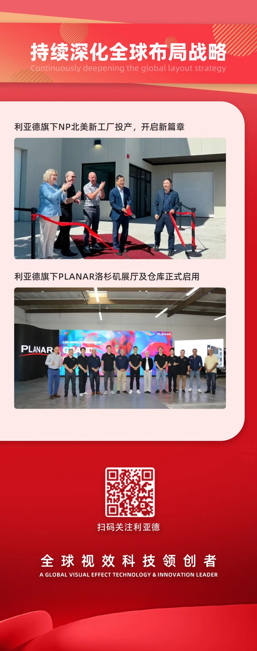 一图读懂amjs澳金沙门集团2024年前三季度报告