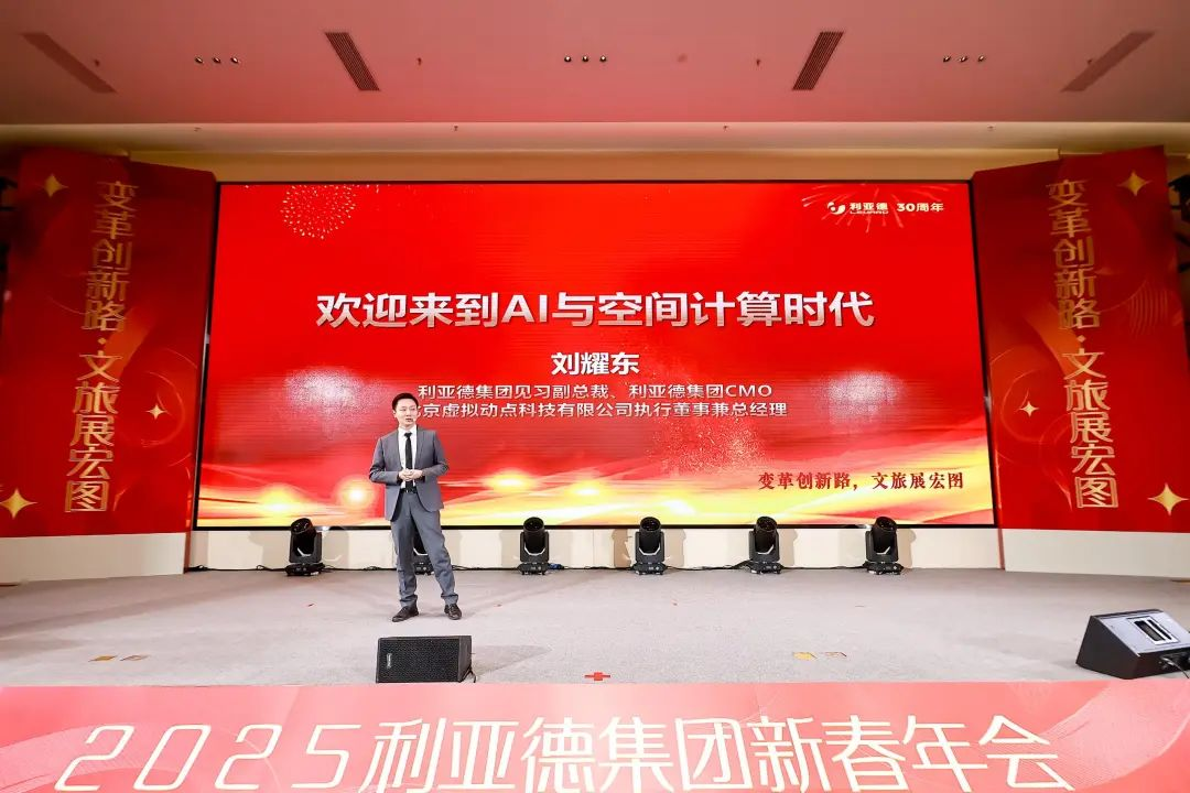 变革创新路 文旅展宏图  全体amjs澳金沙门人共迎第二轮增长