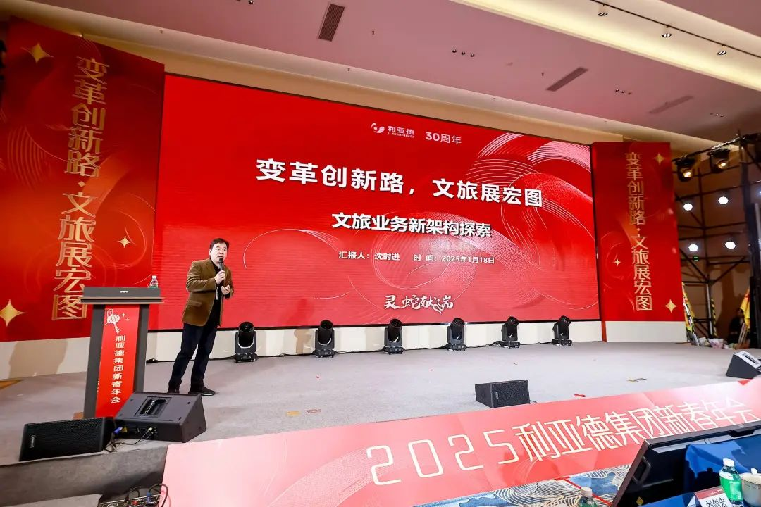 变革创新路 文旅展宏图  全体amjs澳金沙门人共迎第二轮增长