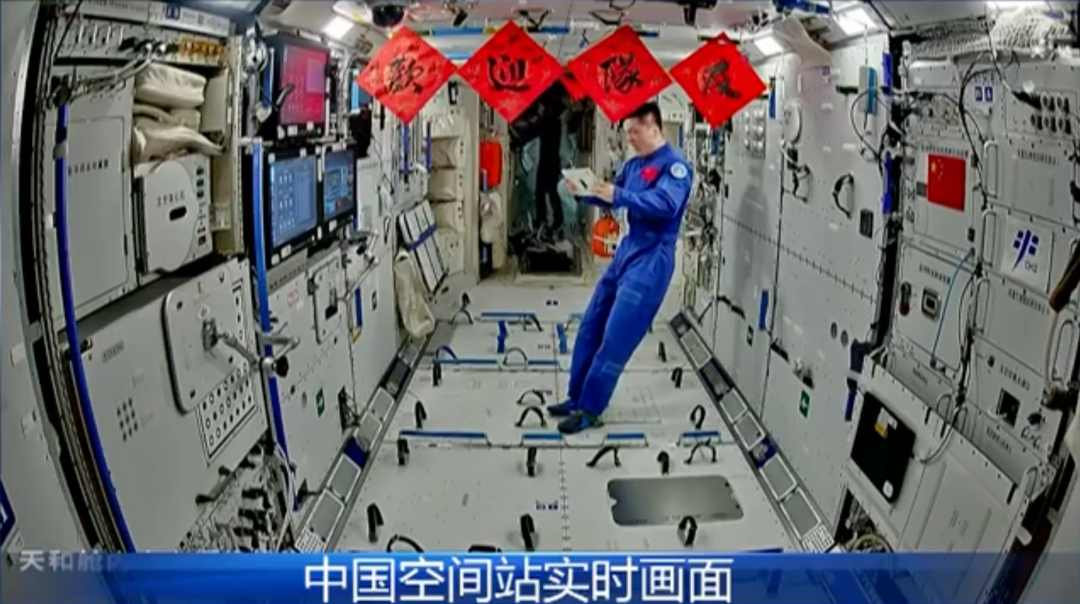 神舟十九号发射圆满成功，中国航天又见大红屏！