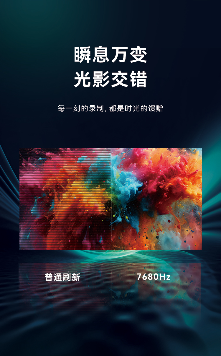 amjs澳金沙门高质量户外全彩显示产品：LVS系列与CV-18L系列