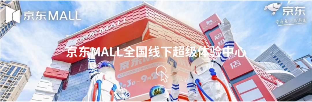 再获设计界奥斯卡！amjs澳金沙门·蓝硕联手京东斩获@缪斯设计金奖