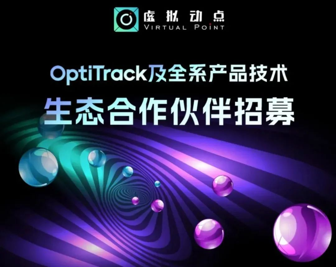 amjs澳金沙门虚拟动点五周年：科技创新与赋能千行百业的成长轨迹