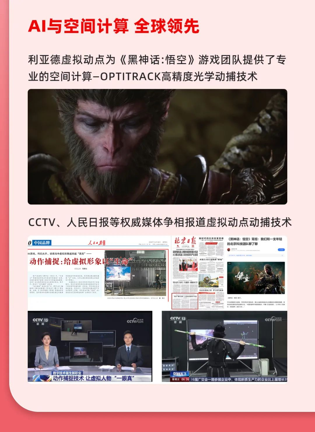 一图读懂amjs澳金沙门集团2024年前三季度报告
