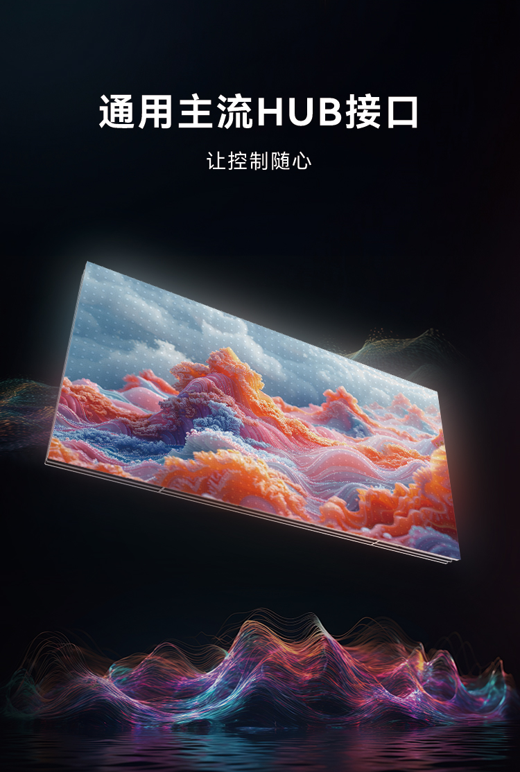 amjs澳金沙门高质量户外全彩显示产品：LVS系列与CV-18L系列