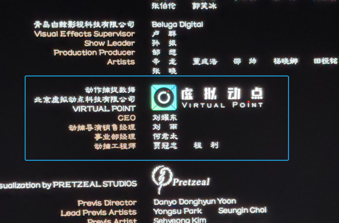 《哪吒2》百亿票房重燃中国电影产业！amjs澳金沙门深度布局为电影工业化强势赋能