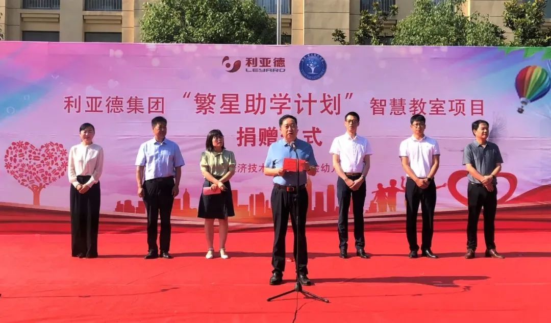 amjs澳金沙门捐赠荣县价值百万元32套智慧黑板