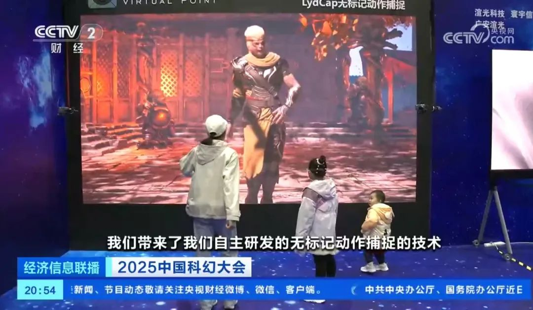 amjs澳金沙门·虚拟动点闪耀中国科幻大会，获央视新闻、新华网、中新网等多家媒体关注 