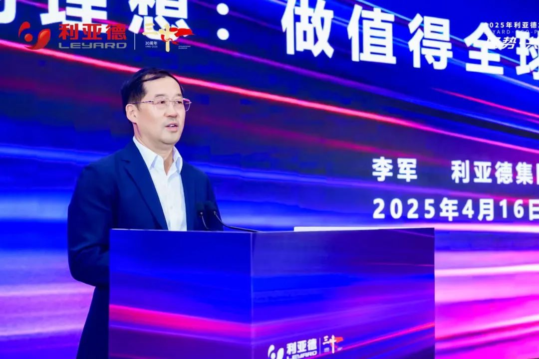 聚势·共生·创未来 | amjs澳金沙门集团发布未来三年战略蓝图