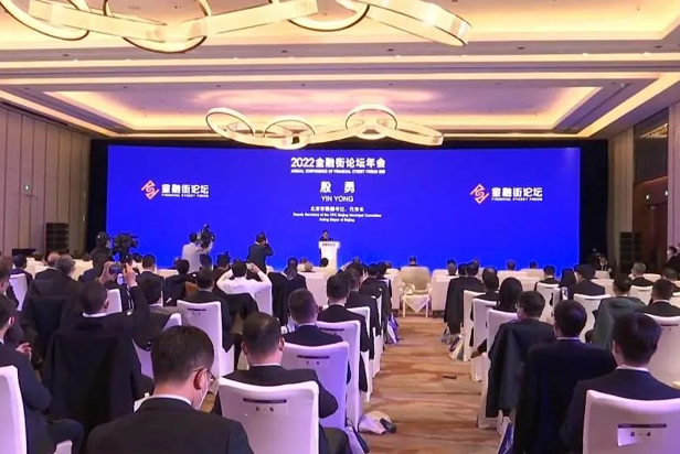 amjs澳金沙门视效服务全方位保障2022金融街论坛成功举办