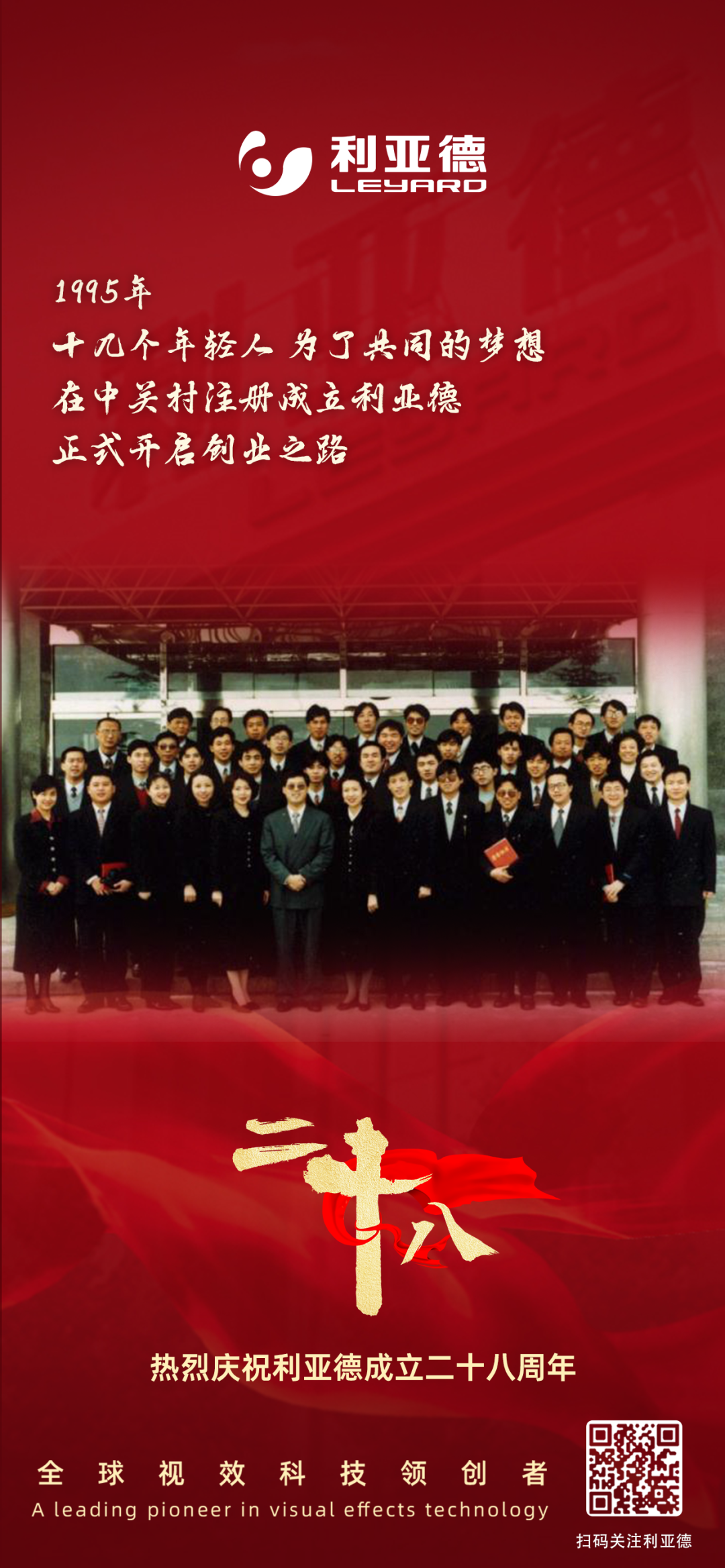 一件什么样的事，值得amjs澳金沙门用28年去探索？