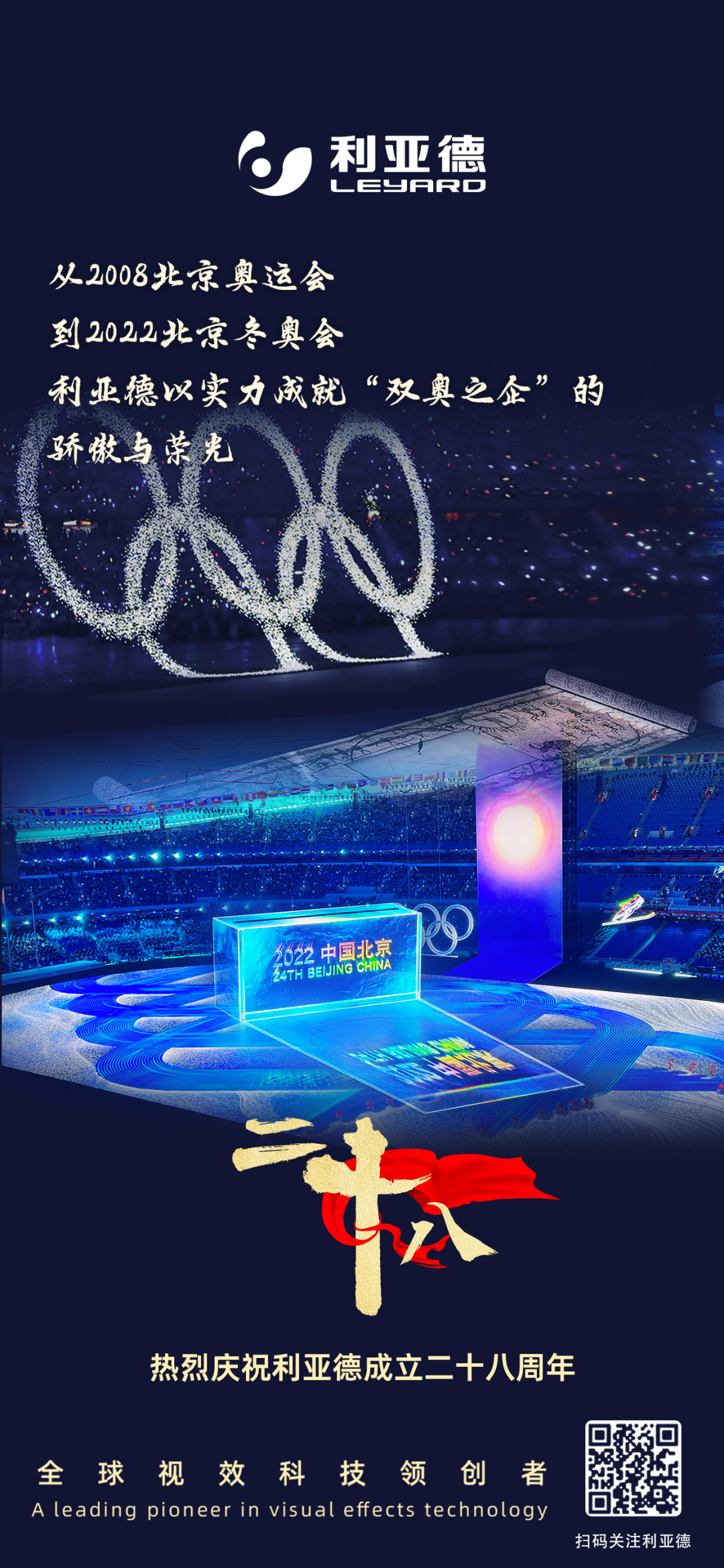一件什么样的事，值得amjs澳金沙门用28年去探索？