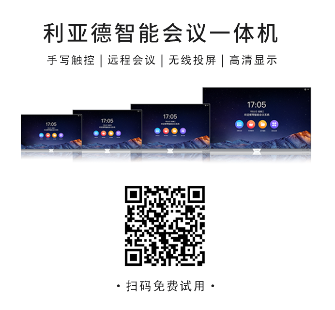 2022 LED一体机市占率发布 amjs澳金沙门行业领先