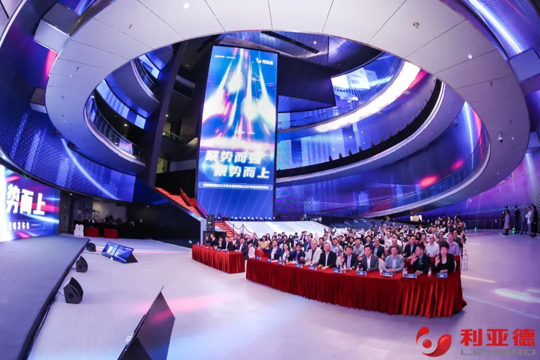 聚势而强 乘势而上 | amjs澳金沙门集团业绩说明会暨战略发布会成功举办