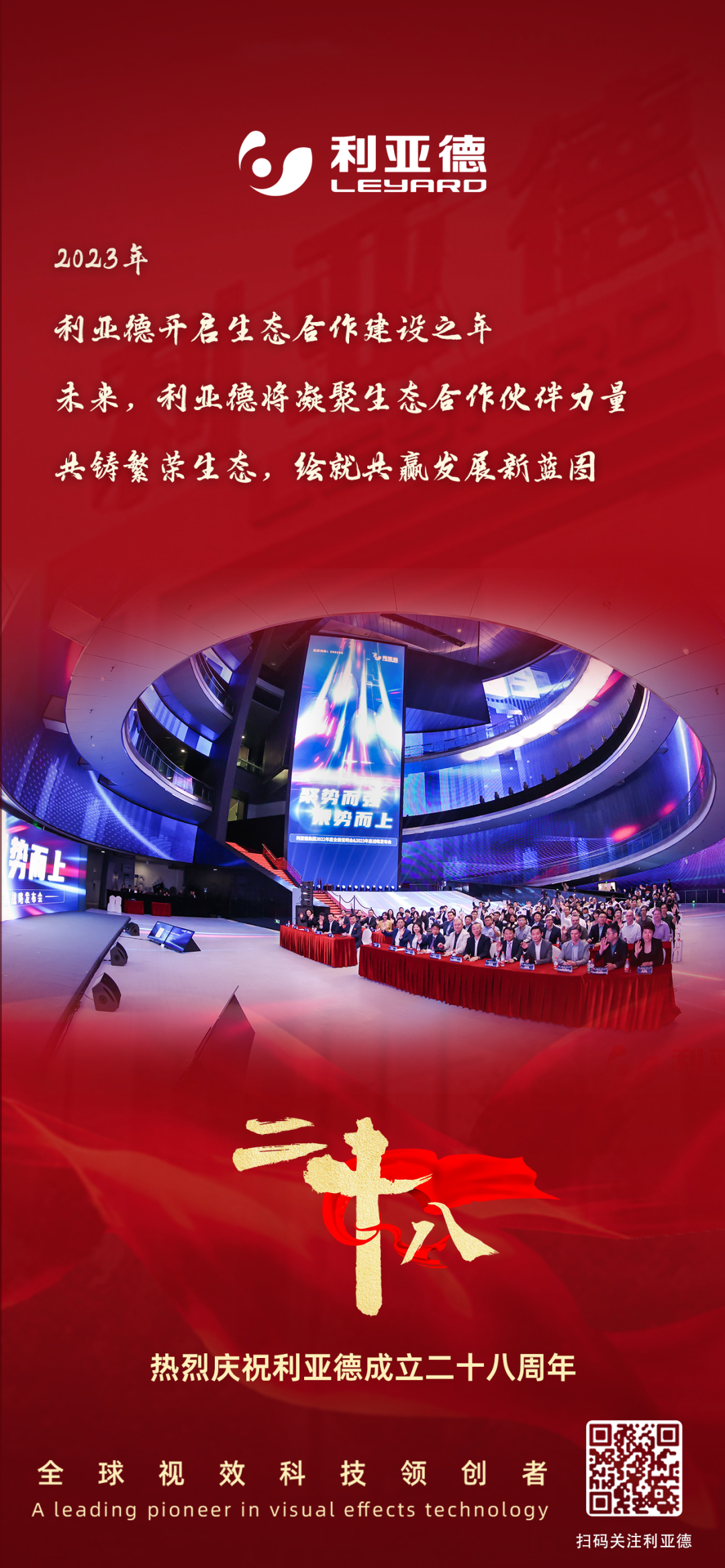 一件什么样的事，值得amjs澳金沙门用28年去探索？