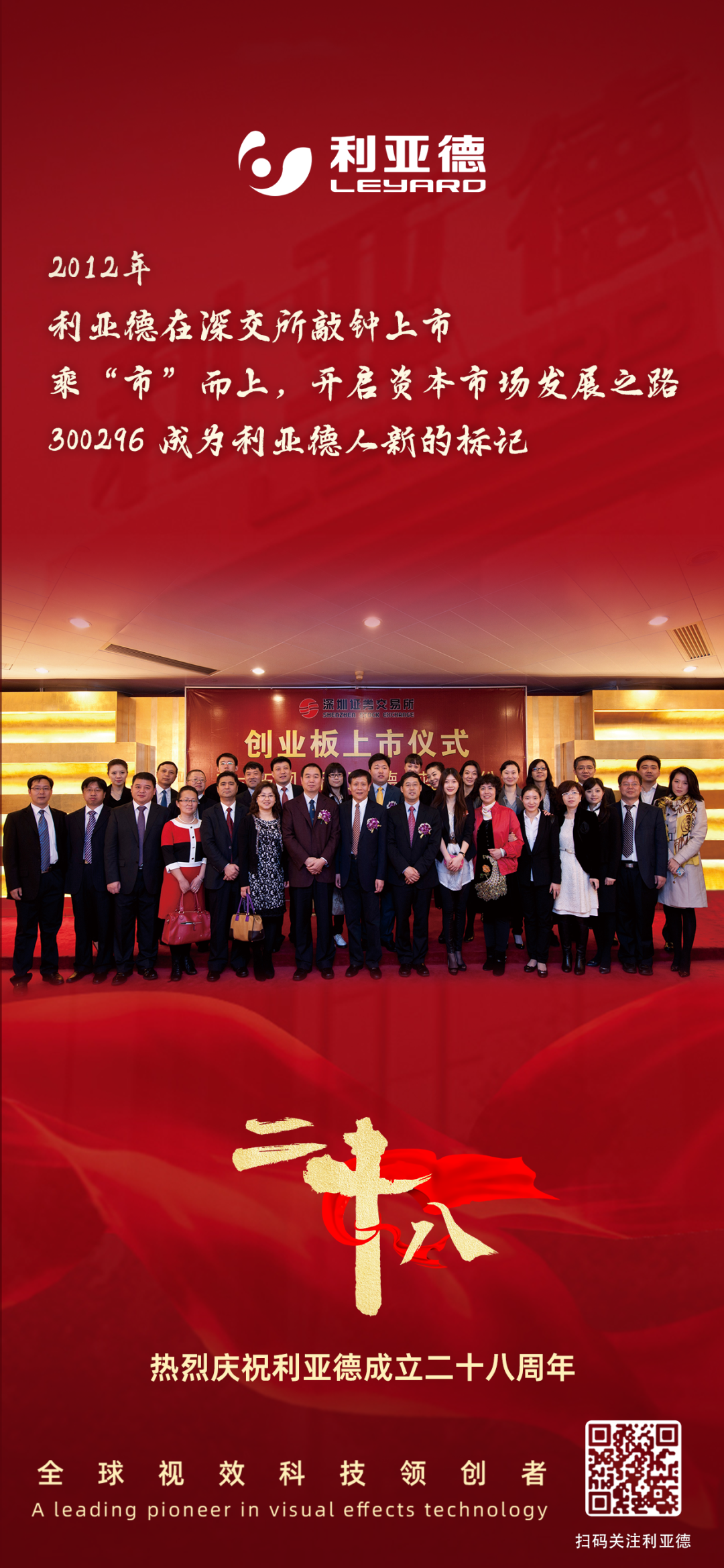一件什么样的事，值得amjs澳金沙门用28年去探索？